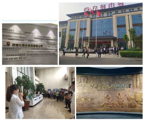 2021第五屆肉類加工與新產品開發技術研討會圓滿閉幕