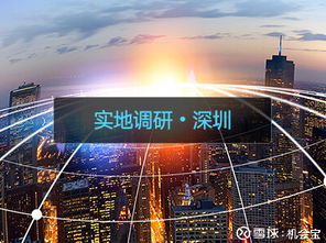 機(jī)會(huì)寶調(diào)研干貨 奧拓電子深耕LED技術(shù)研發(fā)，在手訂單持續(xù)增長(zhǎng)展現(xiàn)強(qiáng)勁動(dòng)力