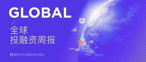 集成電路與智能控制雙輪驅(qū)動(dòng)，奕成科技融資超10億元，固高科技市值突破250億元丨投融資周報(bào)（08.12-08.18）